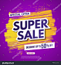 Super Sale Banner Template. Sale Banner Design. Abstract Sale Banner.
