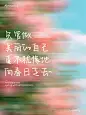 春日春季语录文案小红书封面aigc