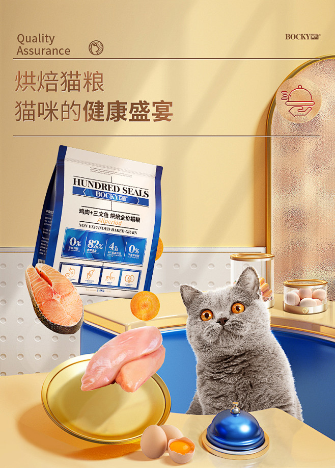 百玺 烘焙猫粮幼猫粮成猫增肥发腮英短蓝猫...