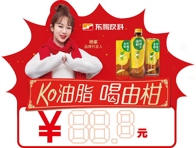 东鹏系列 请勿商用！有版权限定！直供参考...