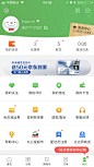 #UI# #主页面# #界面# #icon# #缺省页#采集 @设计工厂