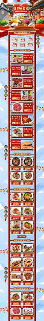 618大促