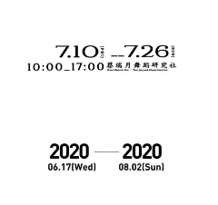 花zero采集到电商设计字体
