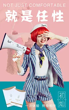 《投以木瓜》文化传媒有限公司
微信号：iMOMOi1118。
约设计请联系上面微信。
#设计，排版设计，广告海报，海报宣传,品牌设计，品牌形象设计，广告视频制作剪辑，产品设计，微商品牌产品设计，网站设计，微商品牌设计，手绘漫画插画定制设计，微商团队合作，大型广告投放，品牌宣传广告地铁投放，品牌宣传广告视频投放，产品摄影。