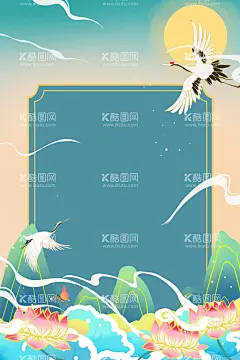 中式山水海报背景  - 源文件下载【酷图网】中式海报背景,中式山水风景,仙鹤,祥云,荷花,仙女,中国风,国潮文化,国潮,中国文化,国潮海报,中国风背景,时尚中国,创意中国风,中秋节海报,中秋节背景,中国风海报,中式山水,中式山水海报
