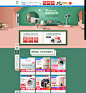 美的官方旗舰店-美的官方旗舰店-天猫Tmall.com
