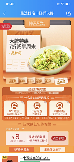 MerSHINE~采集到黄色系列