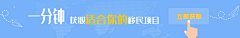 HuangT_T采集到banner