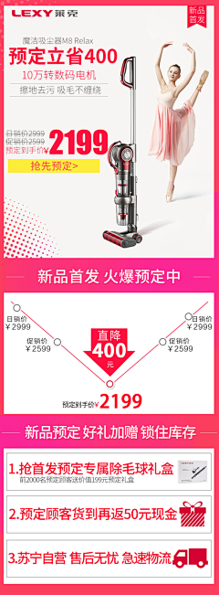 王果儿LM采集到关联  氛围  电梯