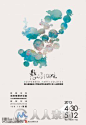 100张港澳台优秀海报鉴赏100 Hong Kong, Macao and Taiwan outstanding poster app... - 平面素材 - 人人素材社区 - Powered by Discuz!