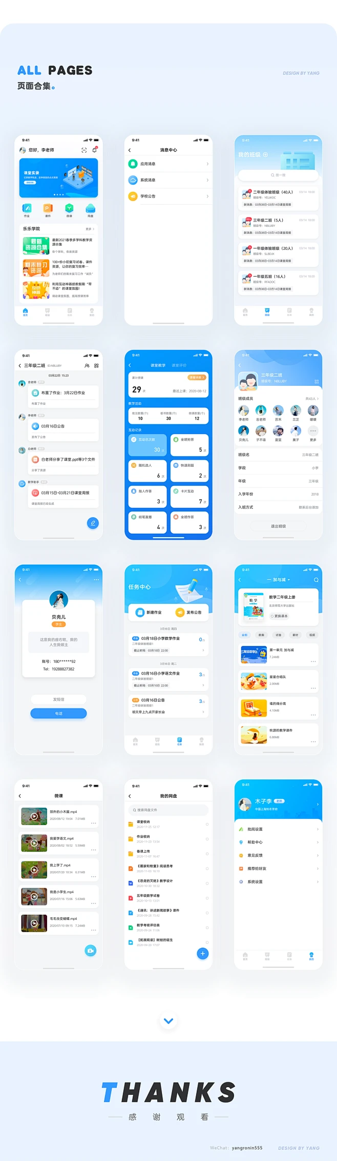 请登录并绑定手机号后查看原图