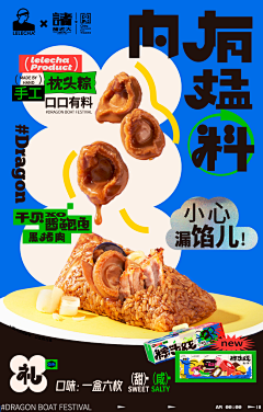 YiFuYu采集到海报
