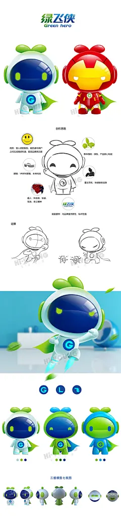 IP形象线稿图片_IP形象/图片素材-花瓣网