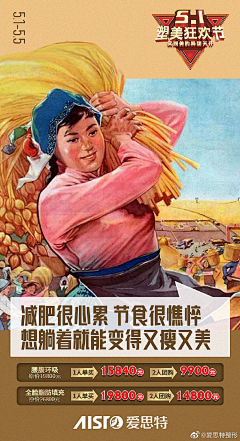Yvette-橙采集到医美pin'xuan