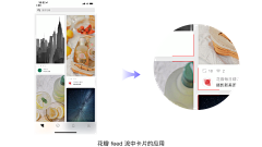 夫_人神好清采集到APP_卡片流