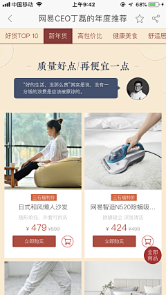 阿山姆采集到黄