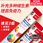 德国双心天然维生素维C矿物质电解质泡腾泡腾片vc片儿童饮料*3-tmall.hk天猫国际