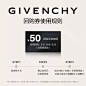 【618回购券】纪梵希散粉小样+唇膏4色试色卡 会员尝鲜礼 限ID-tmall.com天猫