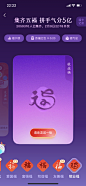 支付宝 欢天喜地五福节 我的福卡 敬业福