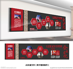 Leo·yeats采集到文化墙