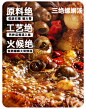 【檀健次同款】人类快乐螺蛳粉PRO柳州米粉螺狮粉就是解馋螺丝粉-tmall.com天猫