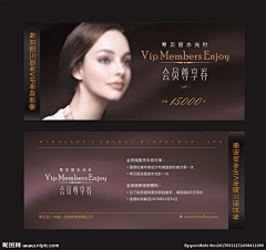 设计师张图图采集到优惠券