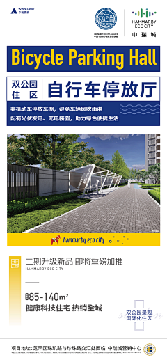 橙子BULI采集到精工 工艺