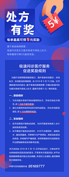 FU+采集到h5