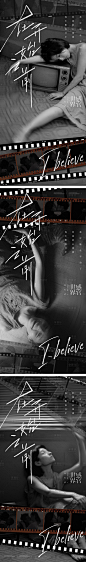 杂志人物系列微信海报-源文件