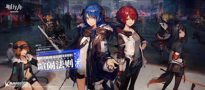 明日方舟 - 喧闹法则-花瓣网