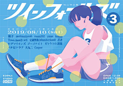 gogo-412采集到插画