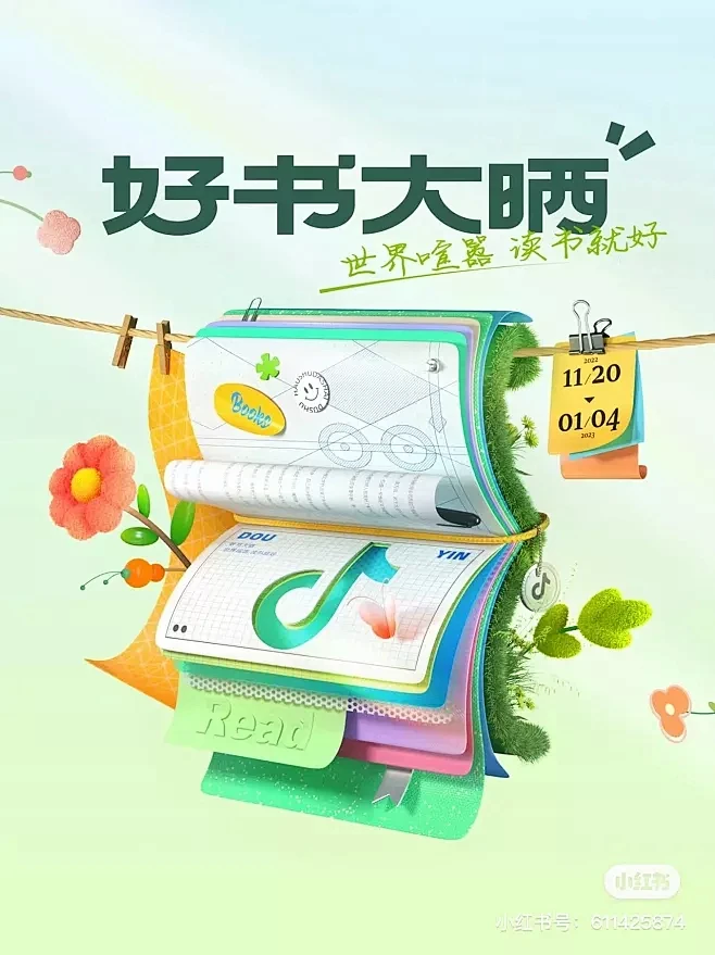 其中包括图片：