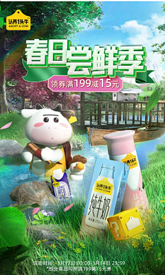 qiqiiqiqi采集到3 天猫
