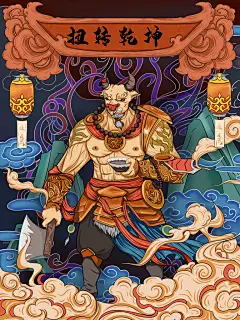 高端创意大气黄色手绘牛年卡通插画