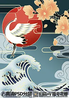 最新卡通手绘浮世绘风格插画手机壁纸大全