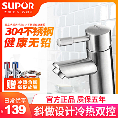 跳跳精灵采集到个人