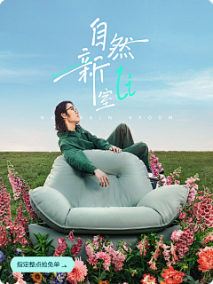 TrueBlood采集到poster