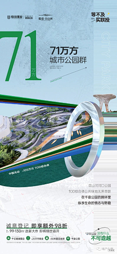 西兴路九号采集到单图