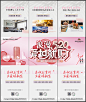 【仙图网】海报 长图 房地产 三宫格 公历节日 520 婚房 特惠 五重礼 价值点|870855 