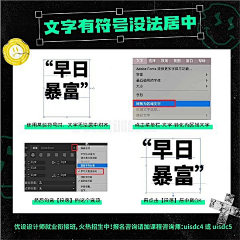 Bing0709采集到AI PS 教程