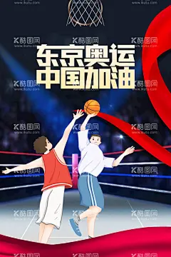 东京奥运  - 源文件下载【酷图网】征战东京,东京奥运会,奥运会,2020奥运会,2021奥运会,奥运会海报,东京,日本东京,奥运盛会,日本奥运会,奥林匹克,运动会,体育,富士山,热情东京,奥运加油,奥运,运动员,加油奥运健儿,运动健儿,中国队加油,奥运会广告,奥运风采,为奥运喝彩,东京奥运,东京之旅,中国加油,夏季奥运会