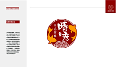 偶遇世界采集到logo