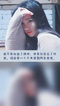 壁纸 锁屏壁纸 文字 治愈系 美图 设计 主题 手机桌面 唯美 浪漫 卡通 帅哥美女 男神女神 心情 情感  (54)