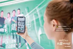 2020 安利纽崔莱健康塑形俱乐部  “ 型星燃动站” - 南京站