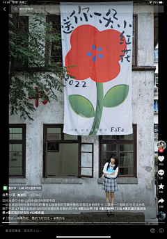 穿秋裤采集到古镇
