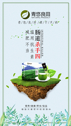 Seven·th采集到电商展示