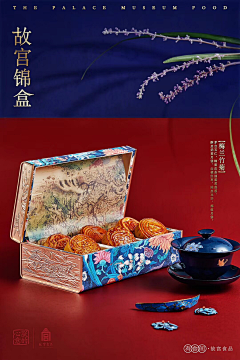 黄花菜~采集到家居