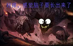 石头人墨菲特表情包_百度图片搜索