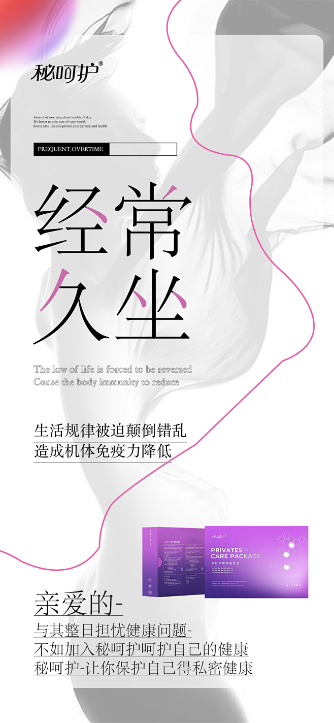 投以木瓜品牌设计有限公司微信号PAPAY...