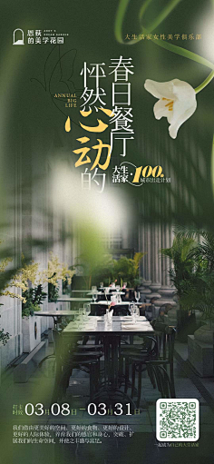 疗愈-花瓣网|陪你做生活的设计师 | 接到图像 1